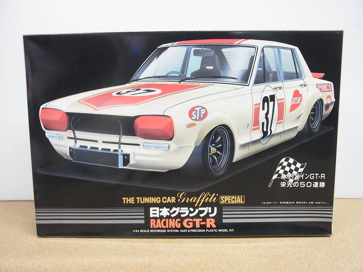 Amazon.co.jp: アオシマ 1/24 チューニングカー ハコスカ 日本